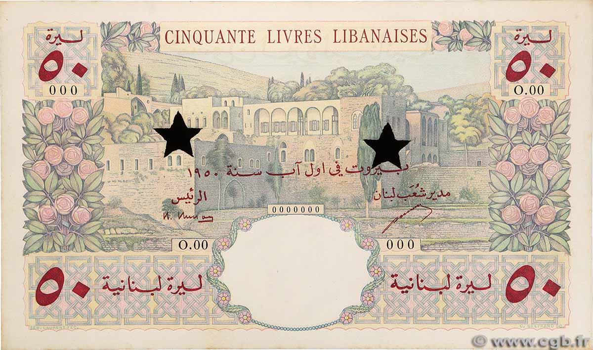 50 Livres Libanaises Spécimen LEBANON 1950 P.052s UNC-