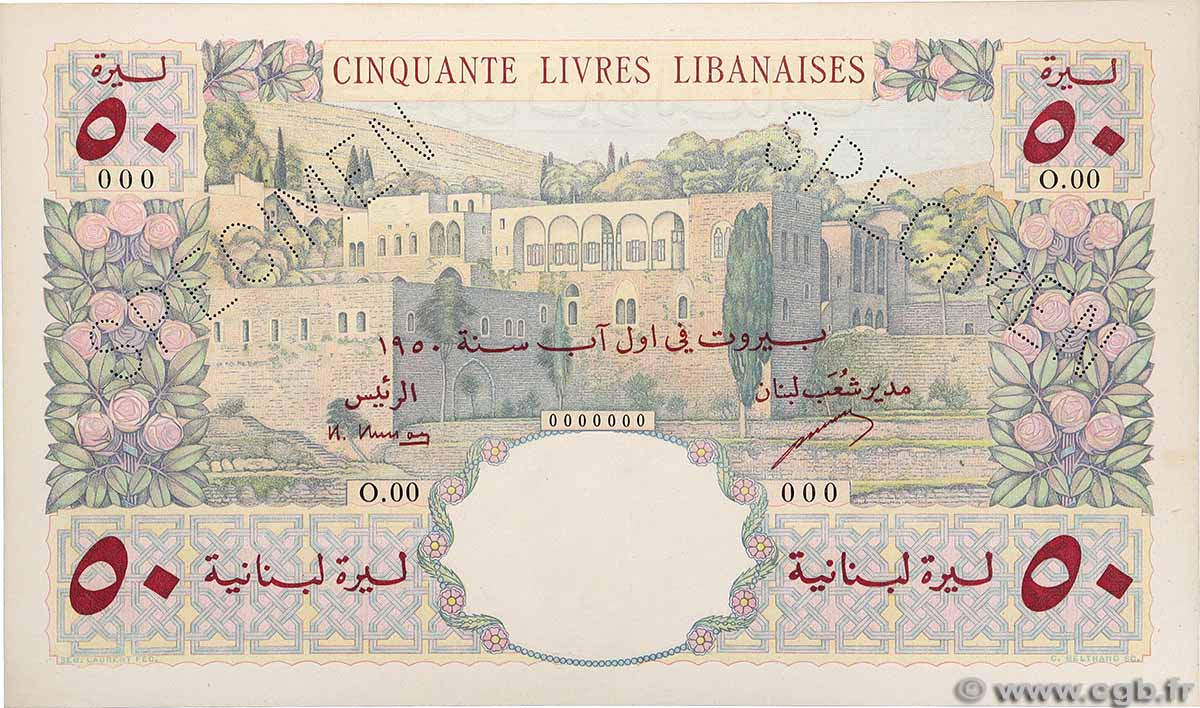 50 Livres Libanaises Spécimen LIBANO 1950 P.052s q.FDC