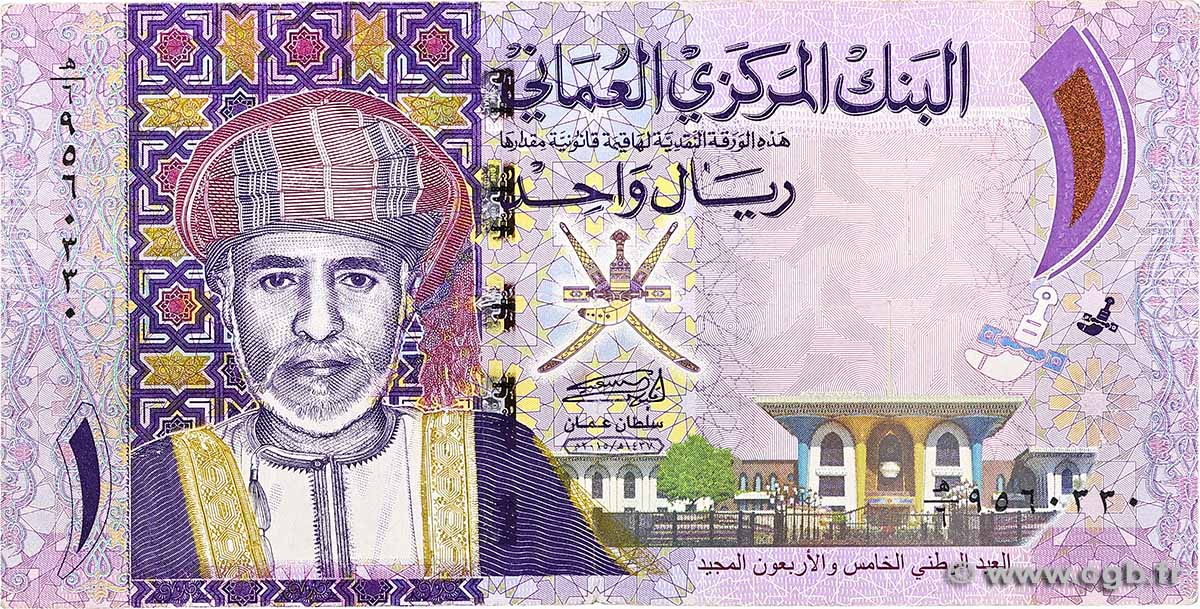 1 Rial OMáN 2015 P.48b BC