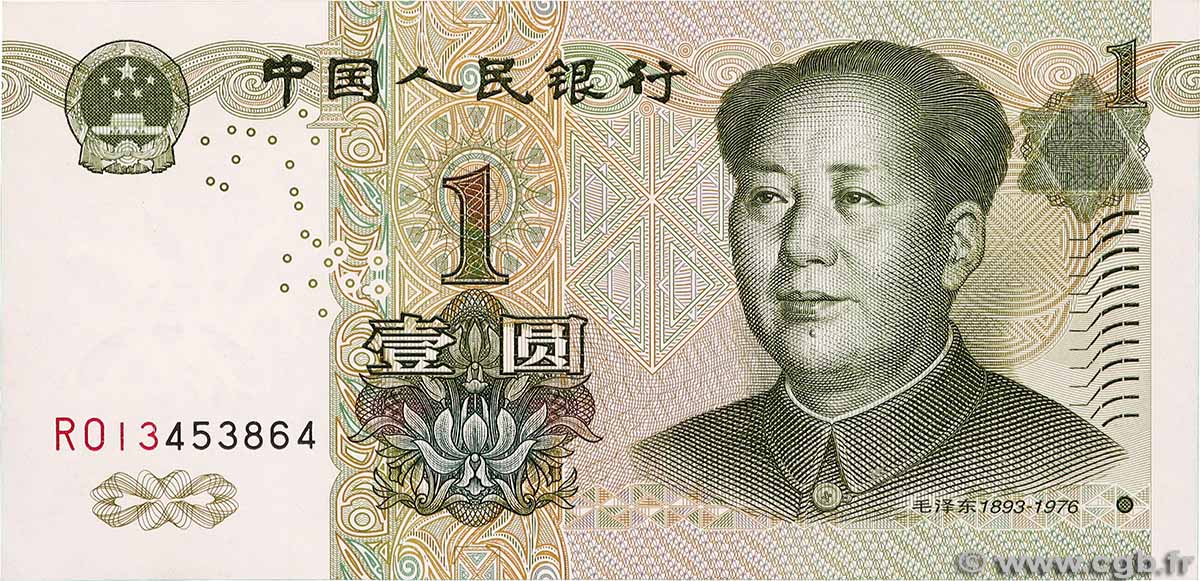 1 Yuan CHINA 1999 P.0895 VZ+