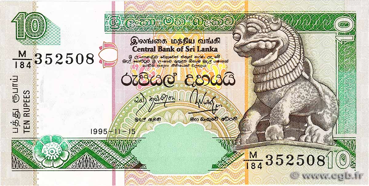 10 Rupees SRI LANKA 1995 P.108a fST+