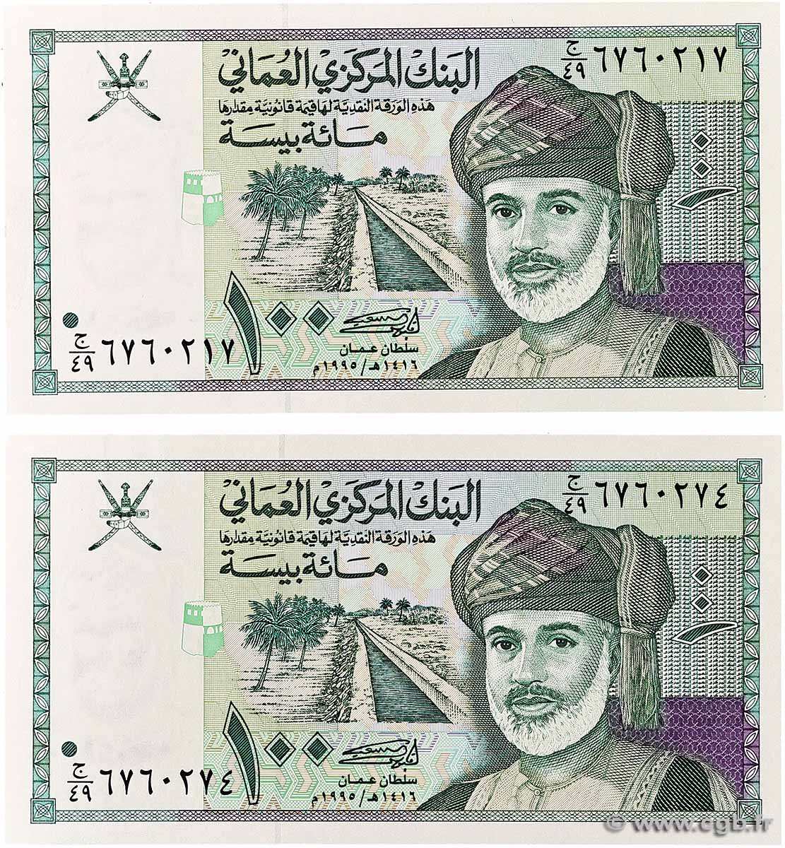 100 Baisa Lot OMAN 1995 P.31 pr.NEUF