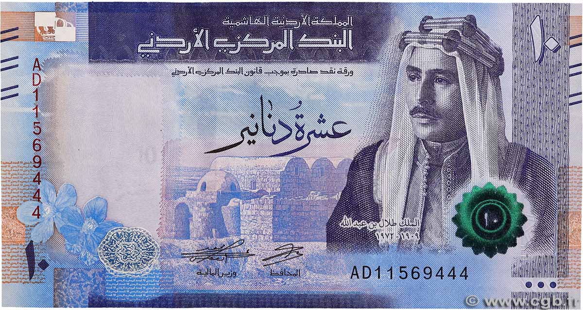 10 Dinars JORDAN 2022 P.41 UNC