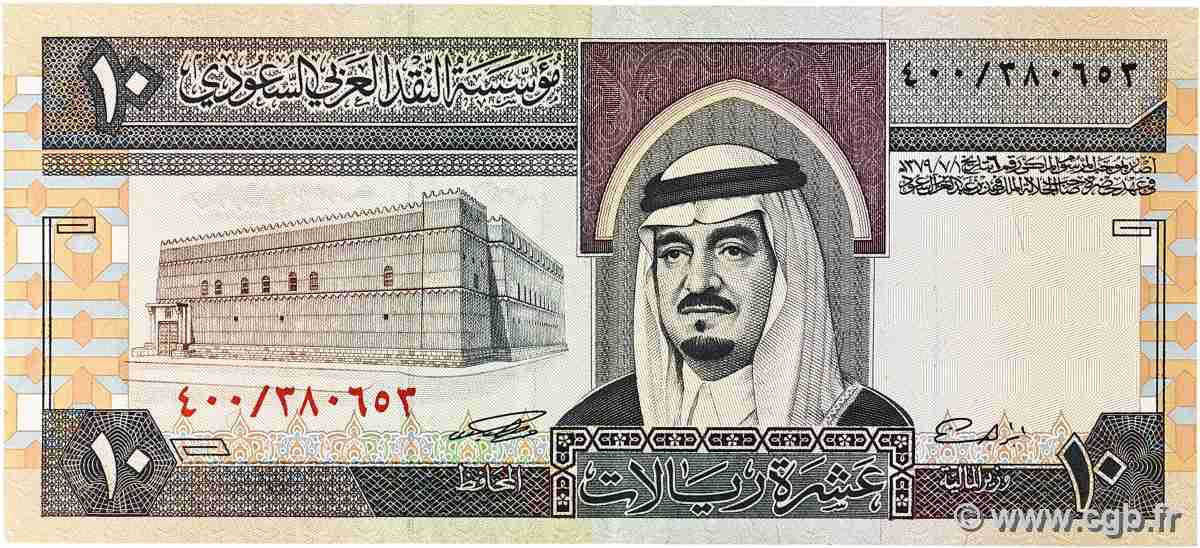 10 Riyals ARABIE SAOUDITE 1983 P.23d TTB+