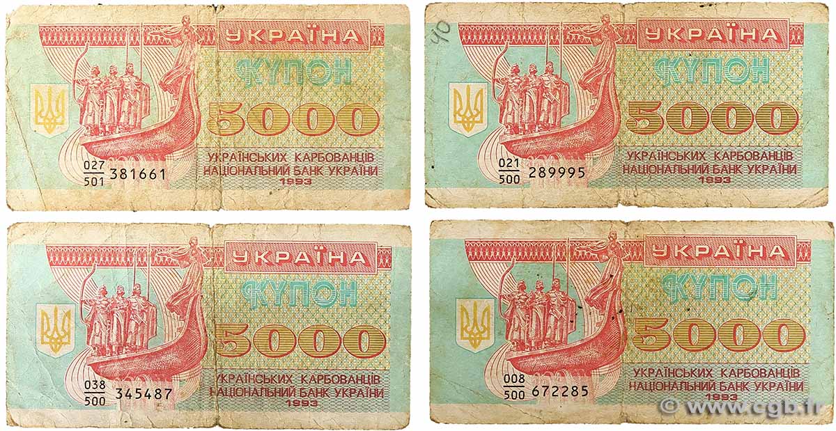 5000 Karbovantsiv Lot UCRANIA 1993 P.093a BC