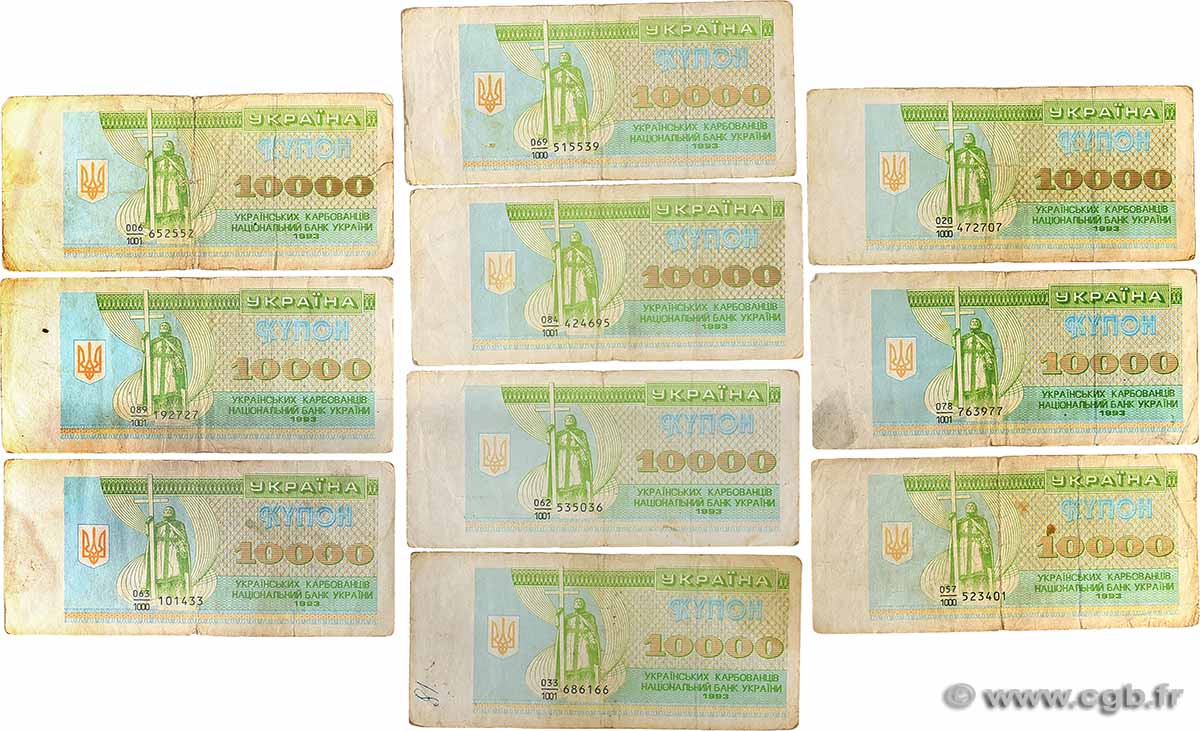 10000 Karbovantsiv Lot UKRAINE 1993 P.094a TB+