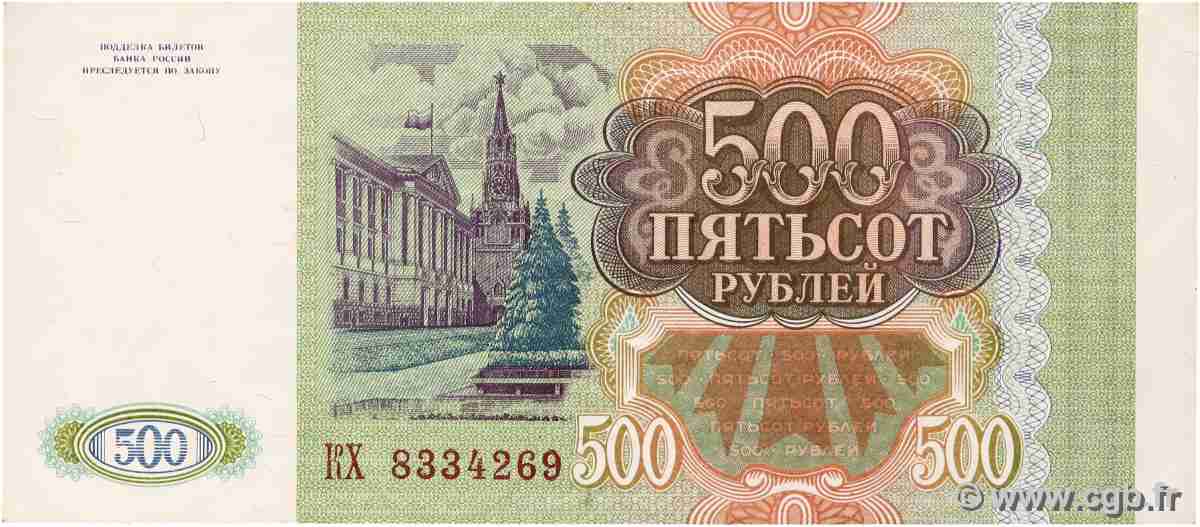 500 Roubles RUSSIA 1993 P.256 AU