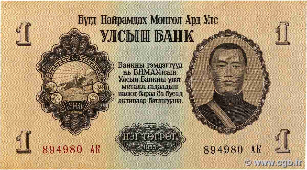 1 Tugrik MONGOLIE 1955 P.28 SPL
