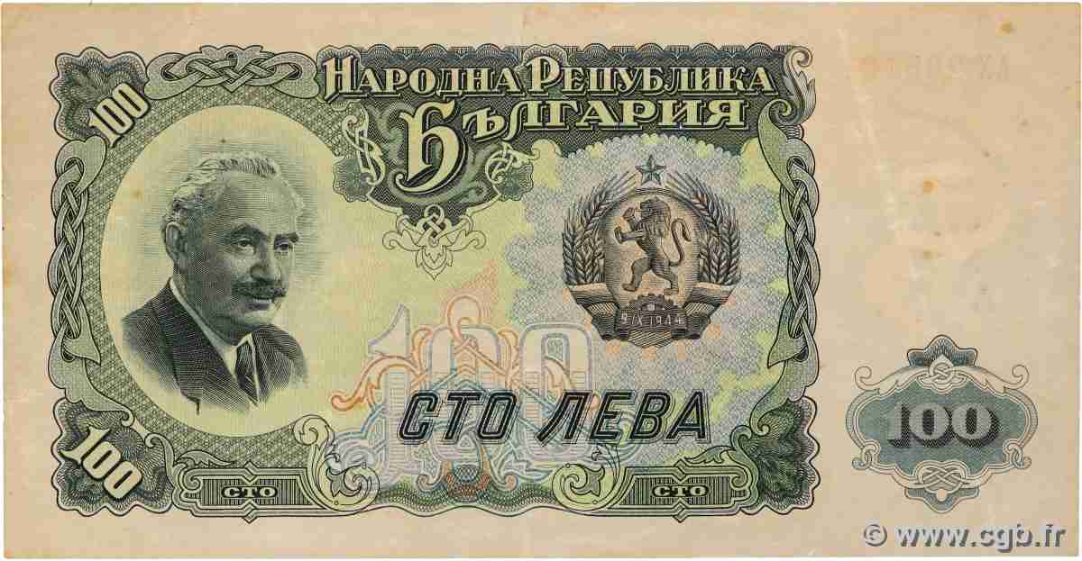 100 Leva BULGARIA 1951 P.086 BB