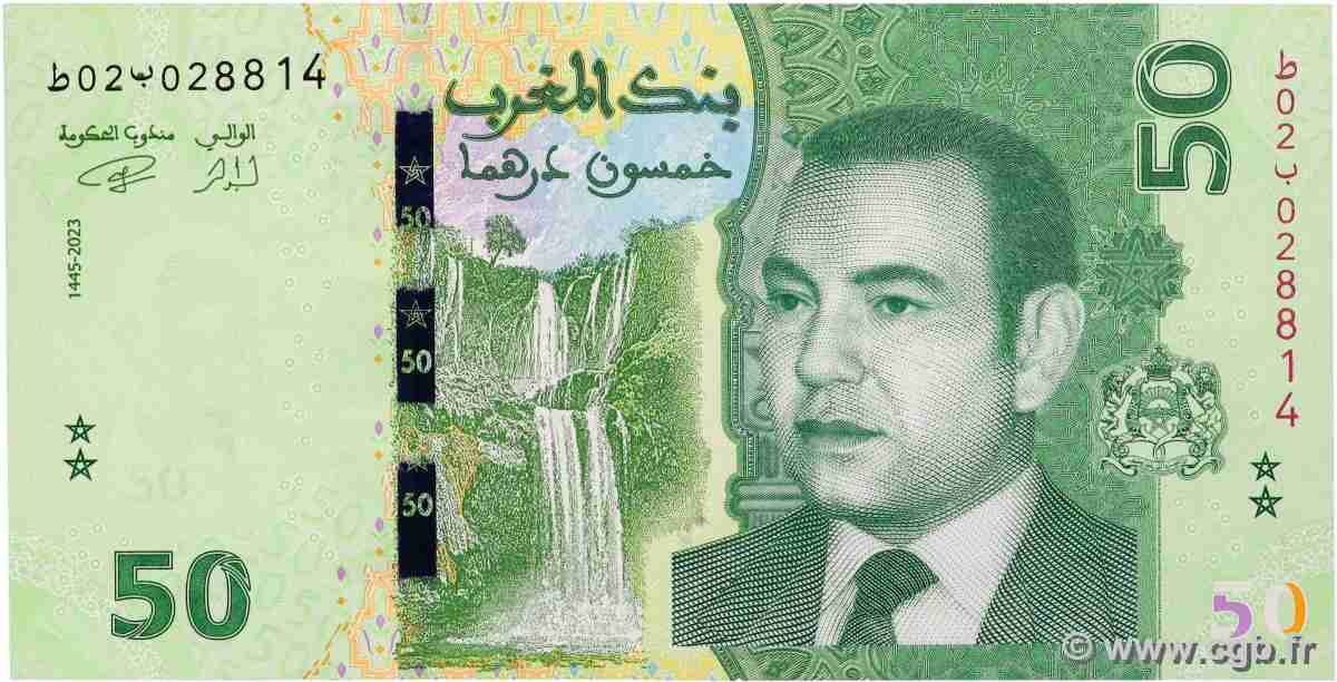 50 Dirhams MAROCCO 2023 P.80 FDC