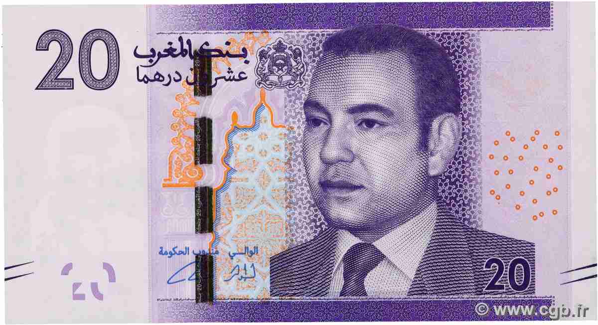 20 Dirhams MAROCCO 2012 P.74 FDC