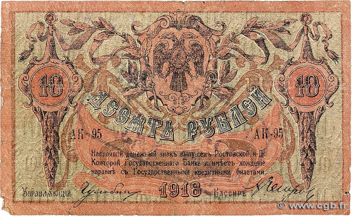 10 Roubles RUSSIA Rostov 1918 PS.0411b VG