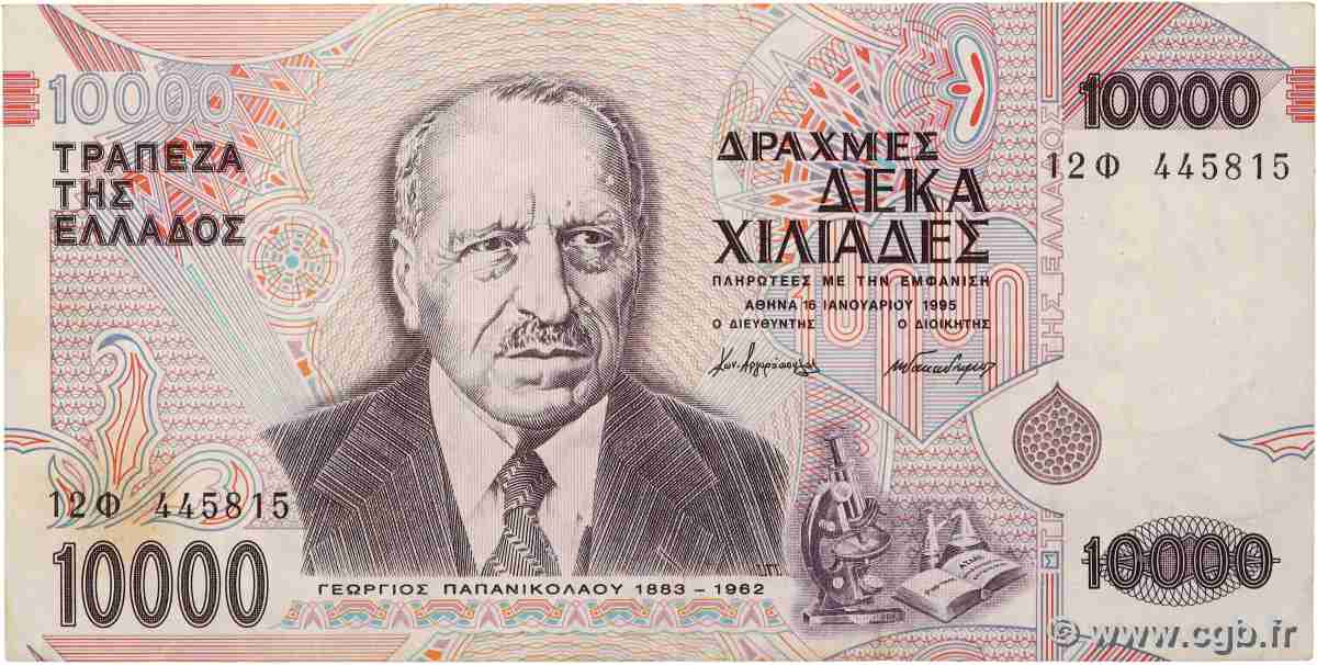 10000 Drachmes GRECIA 1995 P.206a BB