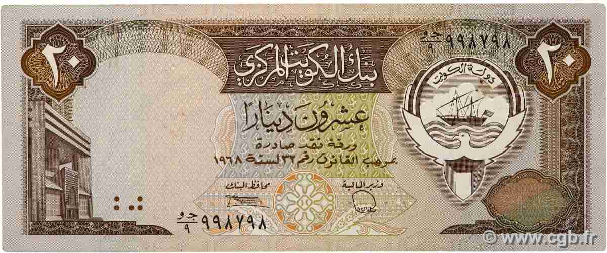20 Dinars KUWAIT 1986 P.16b VF