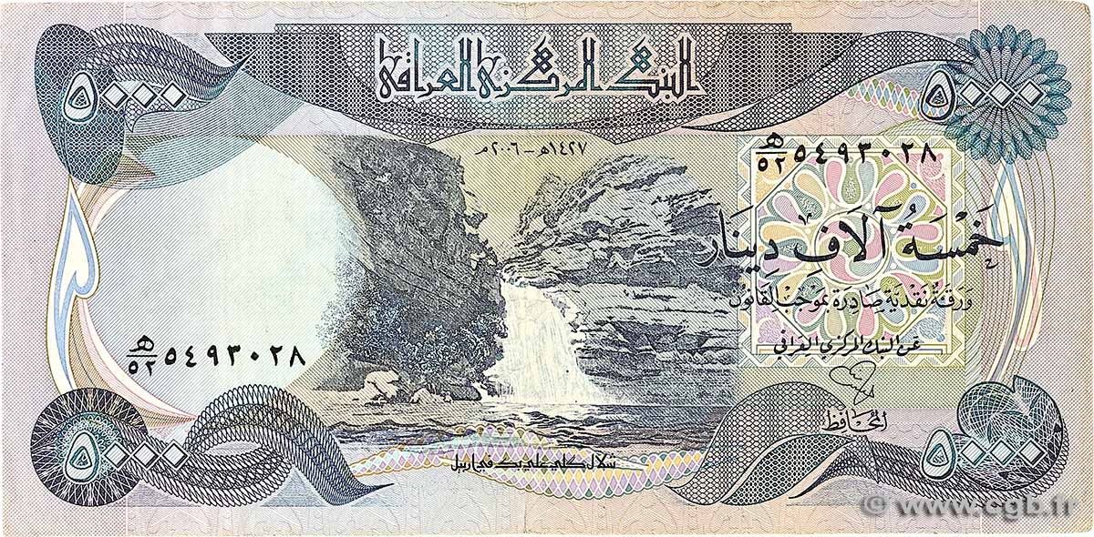 5000 Dinars IRAQ 2003 P.094a q.BB