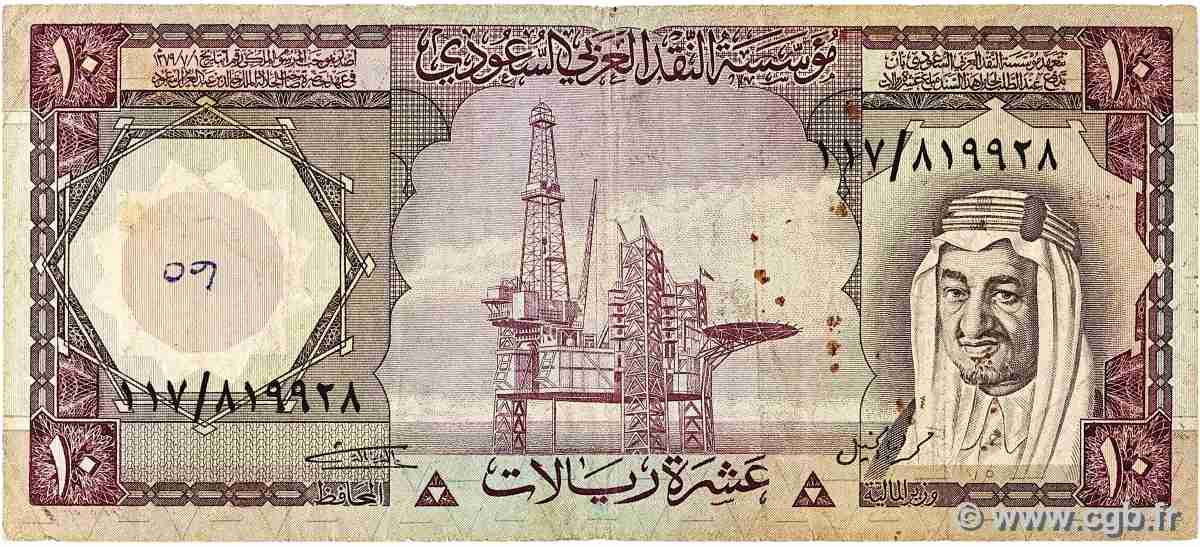 10 Riyals SAUDI ARABIA 1977 P.18 F-