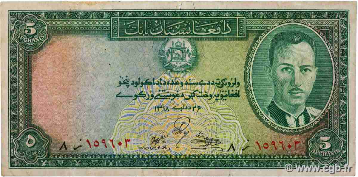 5 Afghanis AFGHANISTAN 1939 P.022 BB