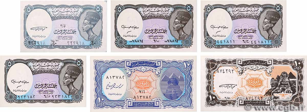 5 et 10 Piastres Lot EGIPTO 1997 P.187, P.188, P.190Aa, P.190Ab et P.191 FDC