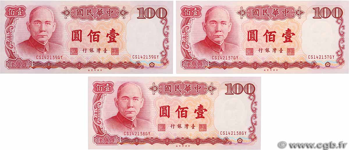 100 Yuan Lot CHINA 1987 P.1989 UNC