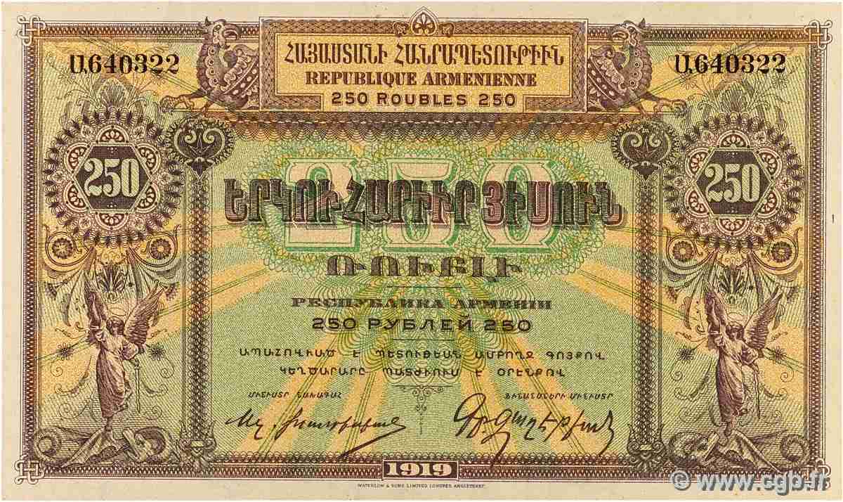 250 Roubles ARMENIA 1919 P.32 AU