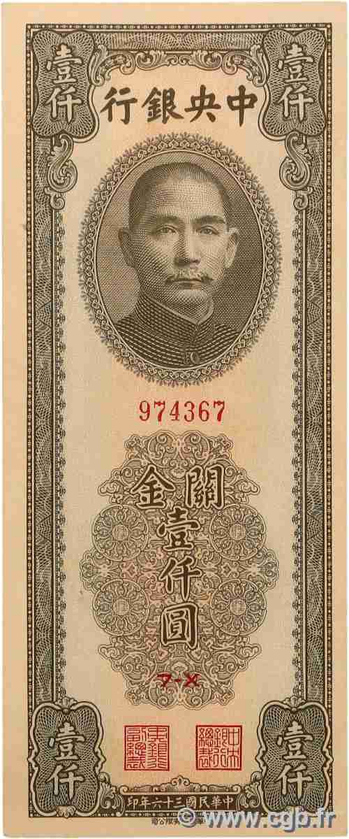 1 Yüan CHINA Shanghai 1947 P.0338 fST+