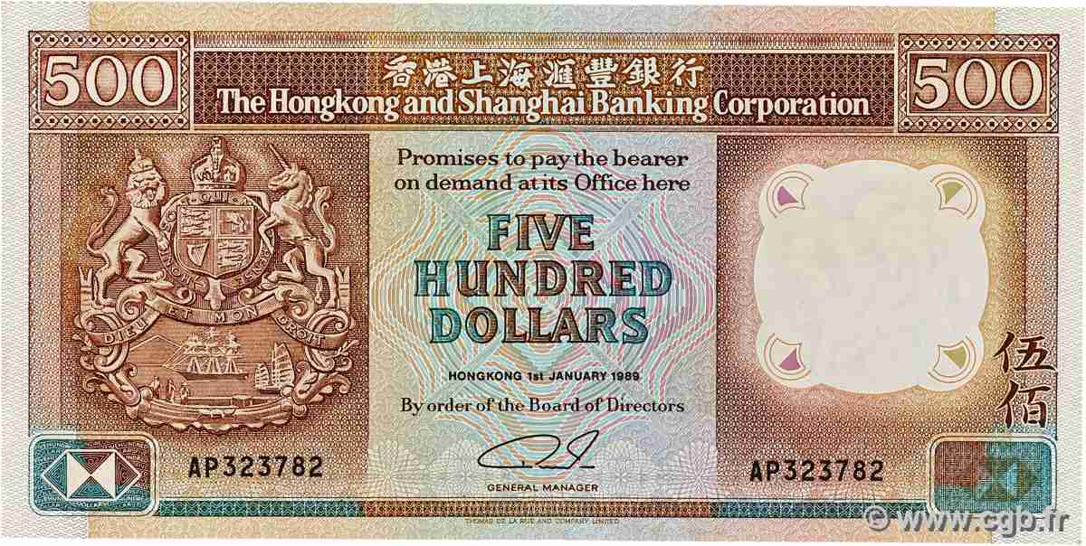 500 Dollars HONG KONG 1989 P.195c SUP