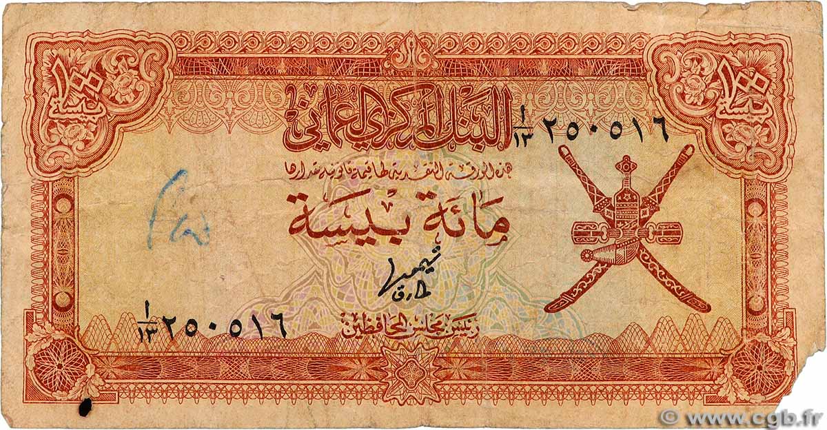 100 Baisa OMAN 1977 P.13 G