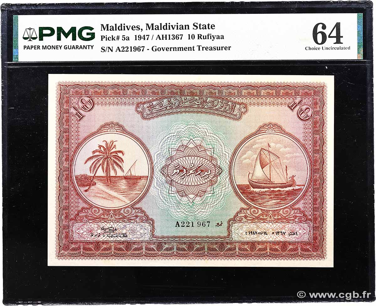10 Rupees MALDIVE 1947 P.05a q.FDC