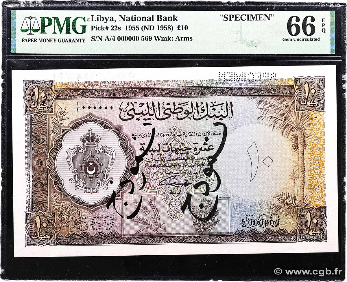 10 Pounds Spécimen LIBYE 1955 P.22s NEUF