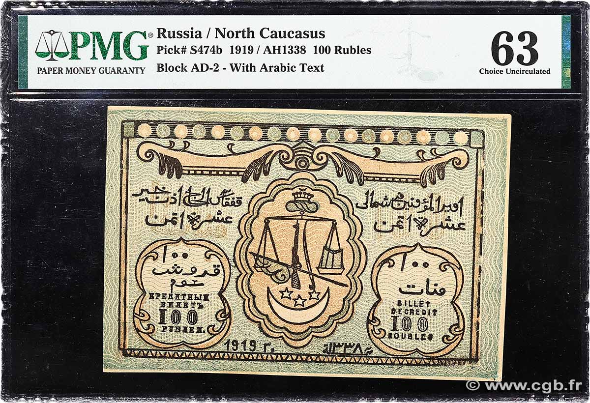 100 Roubles RUSSIA 1919 PS.0474b UNC-