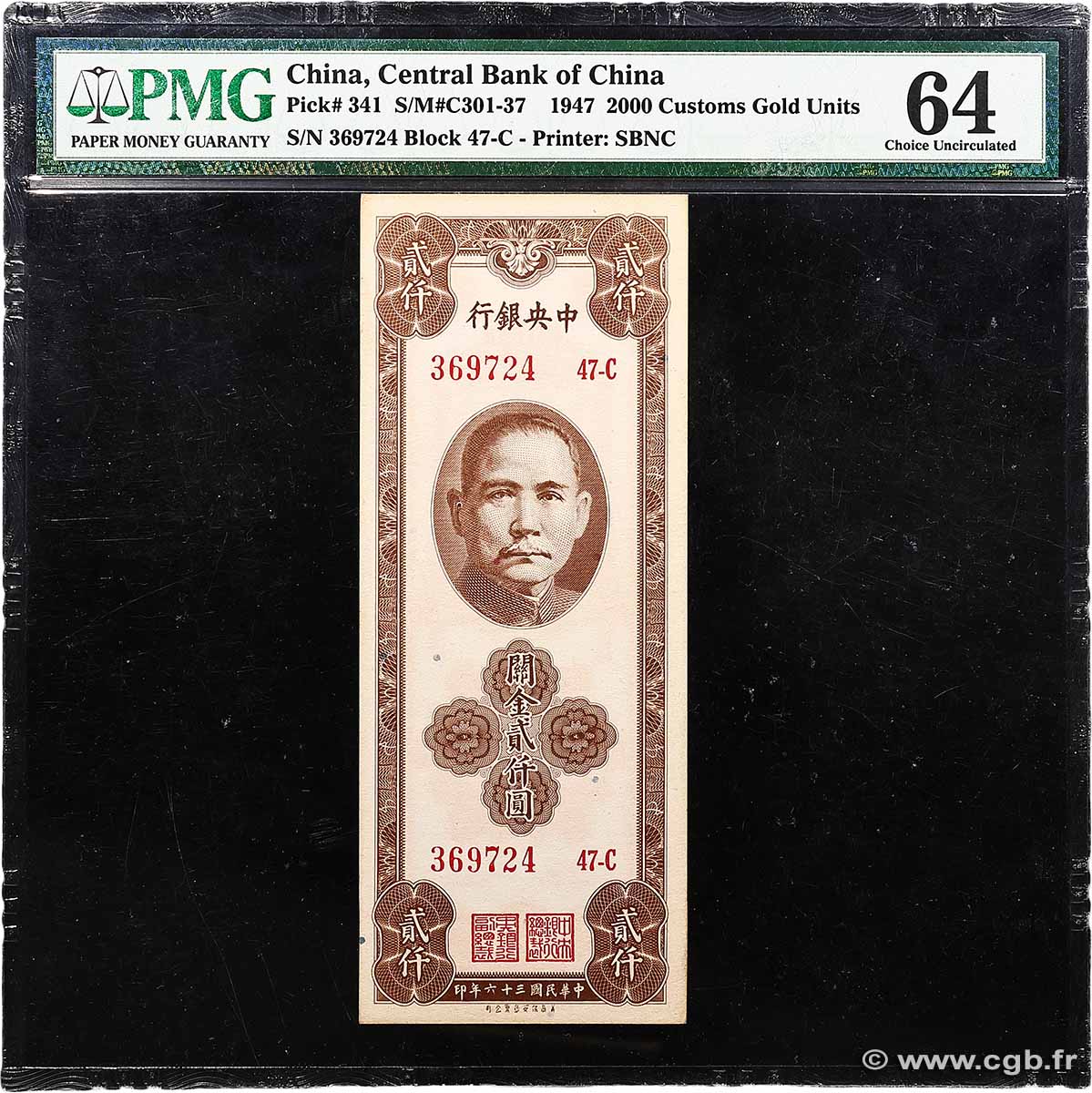 2000 Customs gold units CHINA 1947 P.0341 UNC-