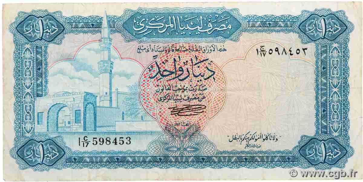 1 Dinar LIBIA 1972 P.35b MB