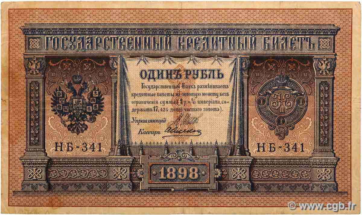 1 Rouble RUSSIA 1918 P.015 MB