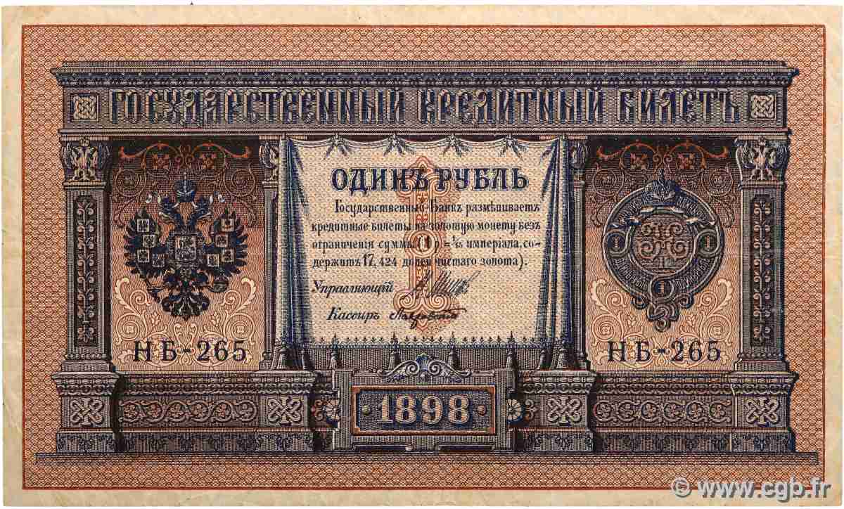 1 Rouble RUSSIA 1918 P.015 MB