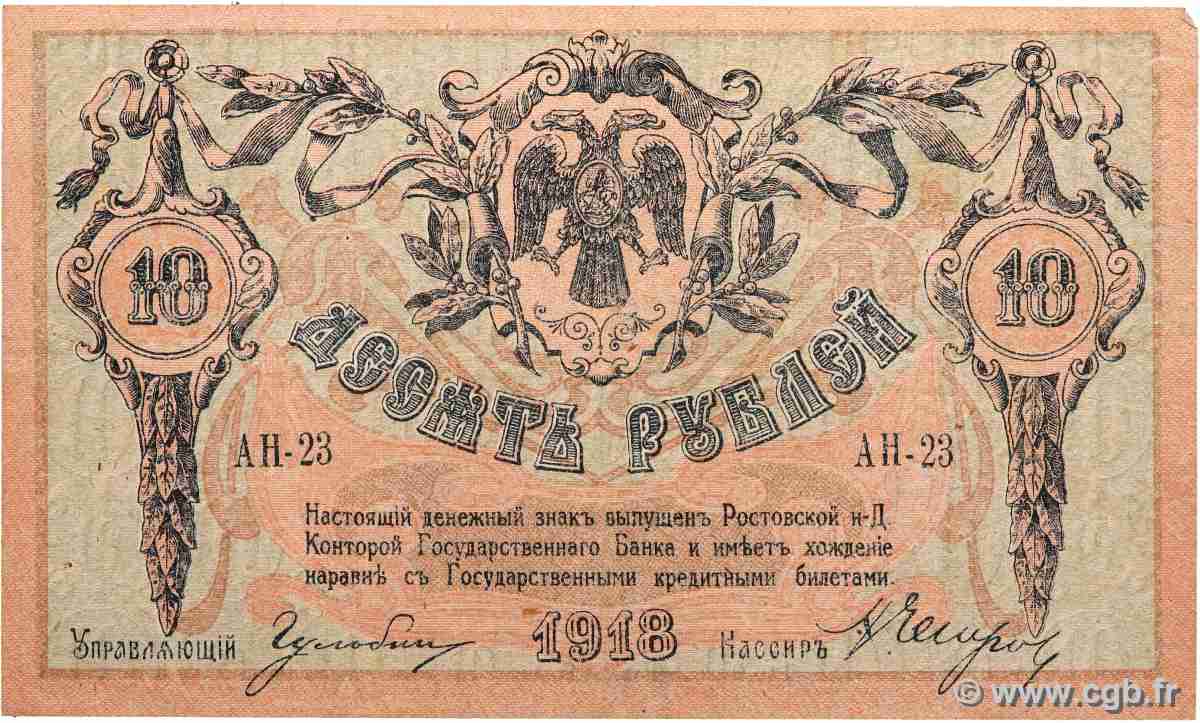 10 Roubles RUSSIA Rostov 1918 PS.0411b BB