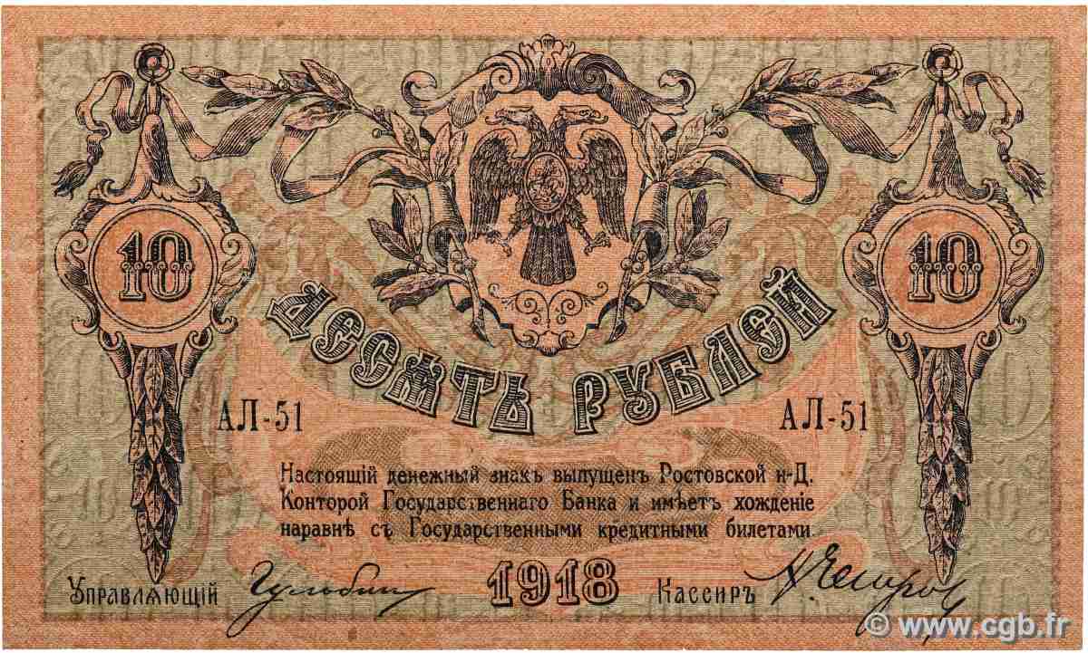10 Roubles RUSSIA Rostov 1918 PS.0411b SPL