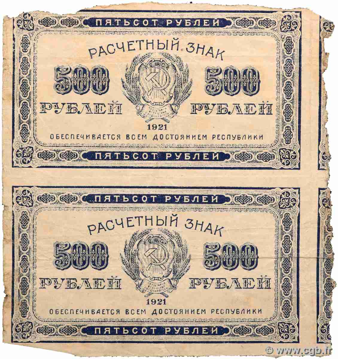 500 Roubles Planche RUSSIA 1921 P.111a q.BB