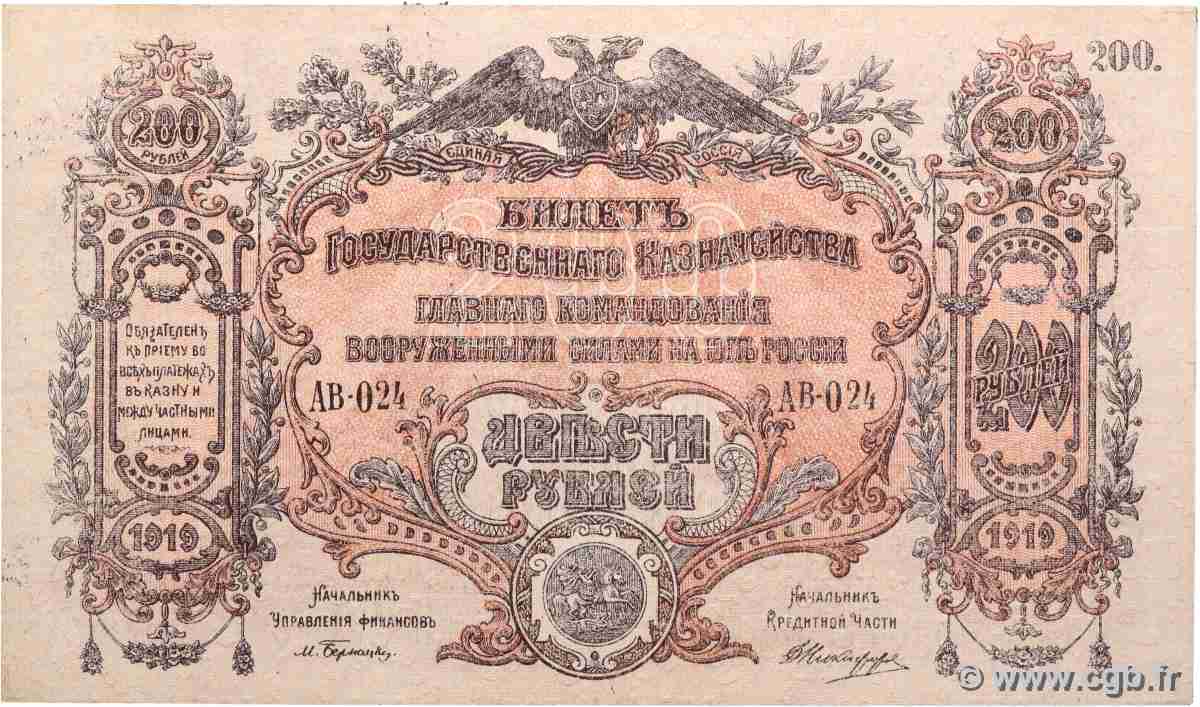 200 Roubles RUSSIA 1919 PS.0423 SPL+