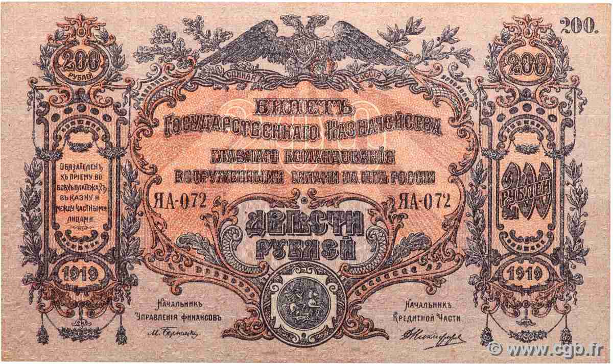 200 Roubles RUSSIA 1919 PS.0423 BB