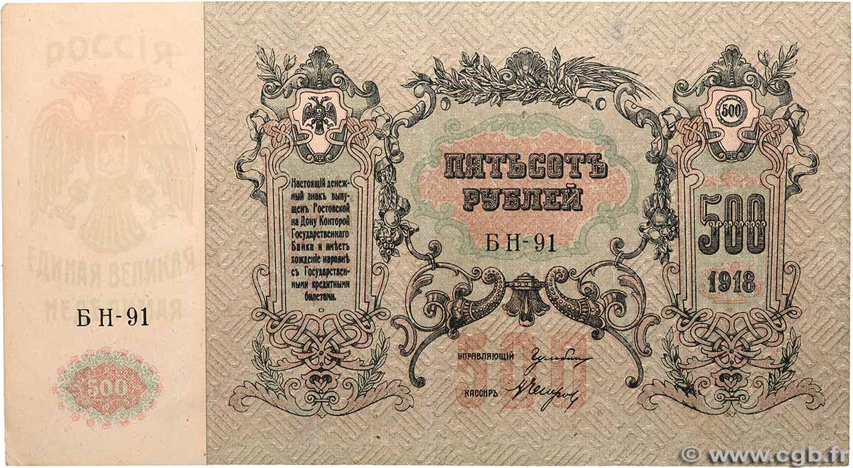 500 Roubles RUSSIA Rostov 1918 PS.0415c SPL