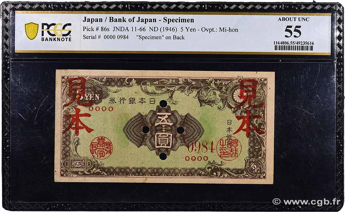 5 Yen Spécimen JAPON 1946 P.086s SPL