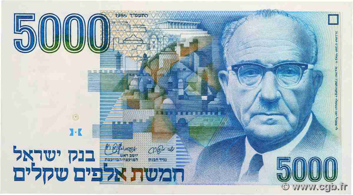 5000 Sheqalim ISRAEL 1984 P.50a SS