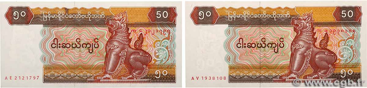 50 Kyats Lot MYANMAR 1997 P.73a et P.73b q.FDC