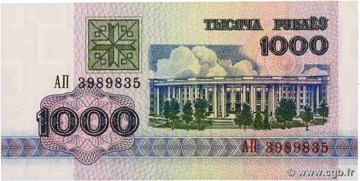 1000 Rublei BIELORUSSIA 1992 P.11 FDC