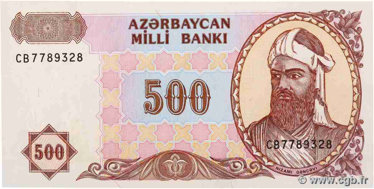 500 Manat AZERBAIGAN 1993 P.19b FDC