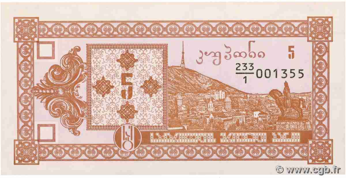 5 Kuponi GEORGIA 1993 P.25 FDC