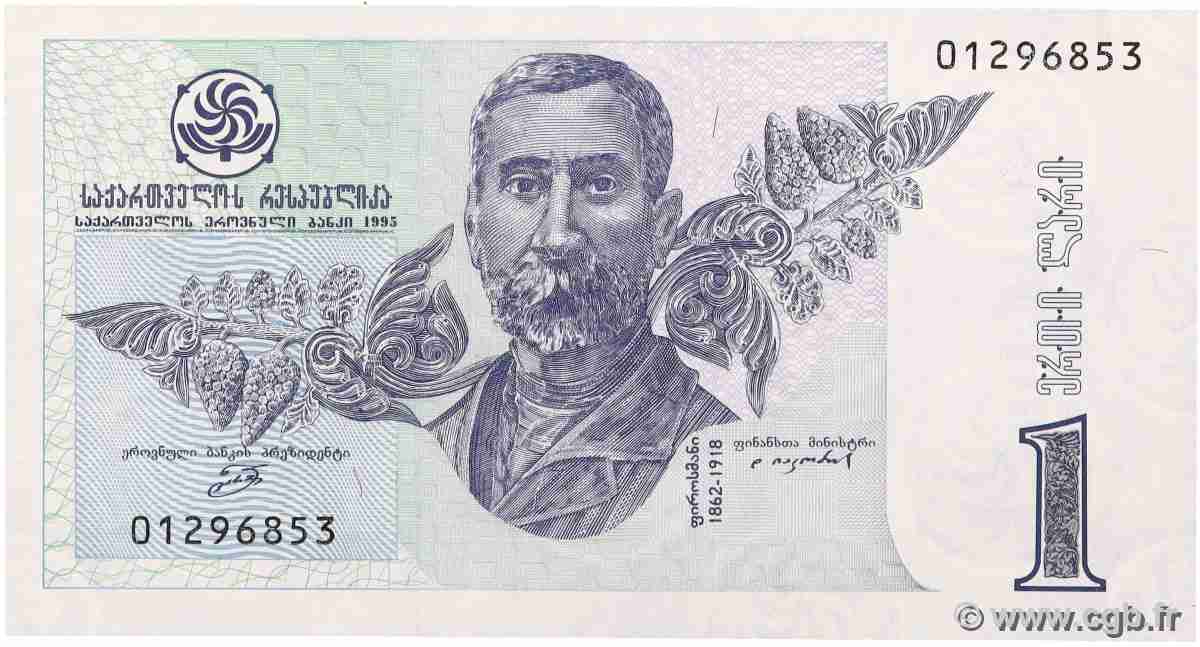 1 Lari GEORGIA 1995 P.53 FDC