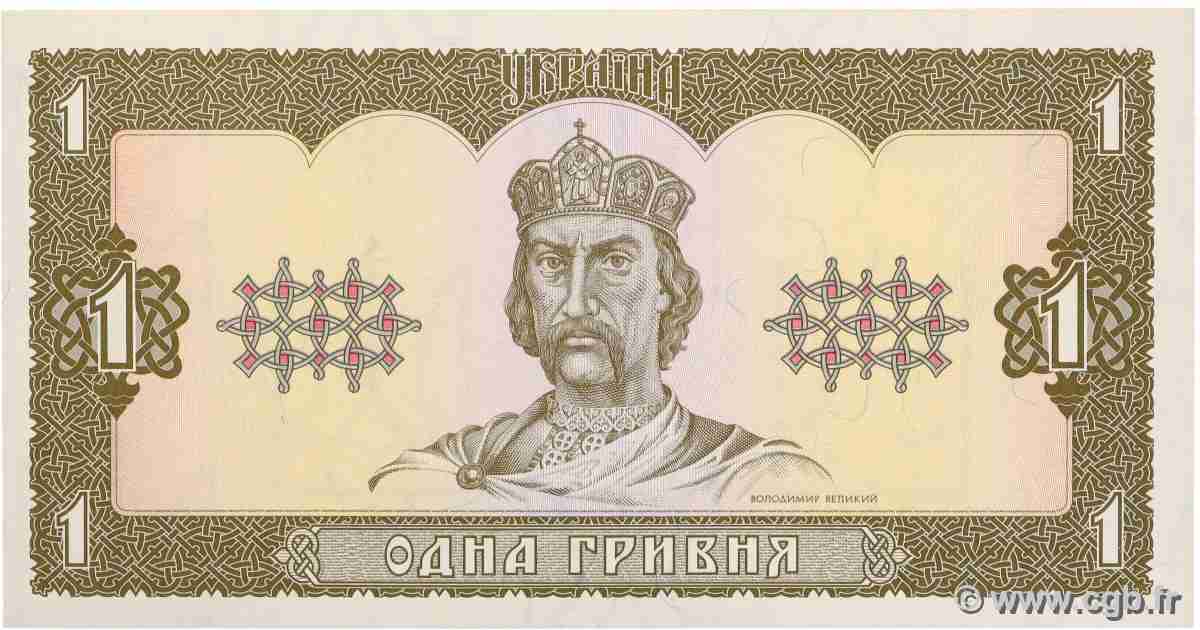 1 Hryvnia UKRAINE 1992 P.103a ST