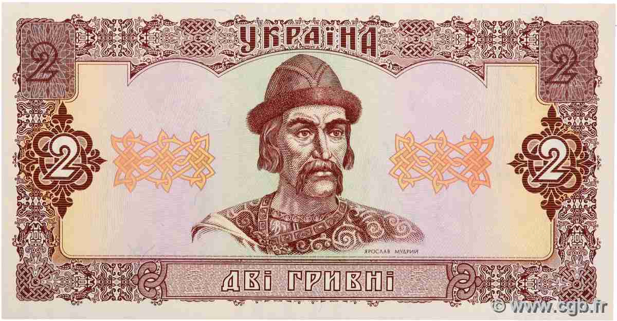 2 Hryvnias UKRAINE 1992 P.104a ST