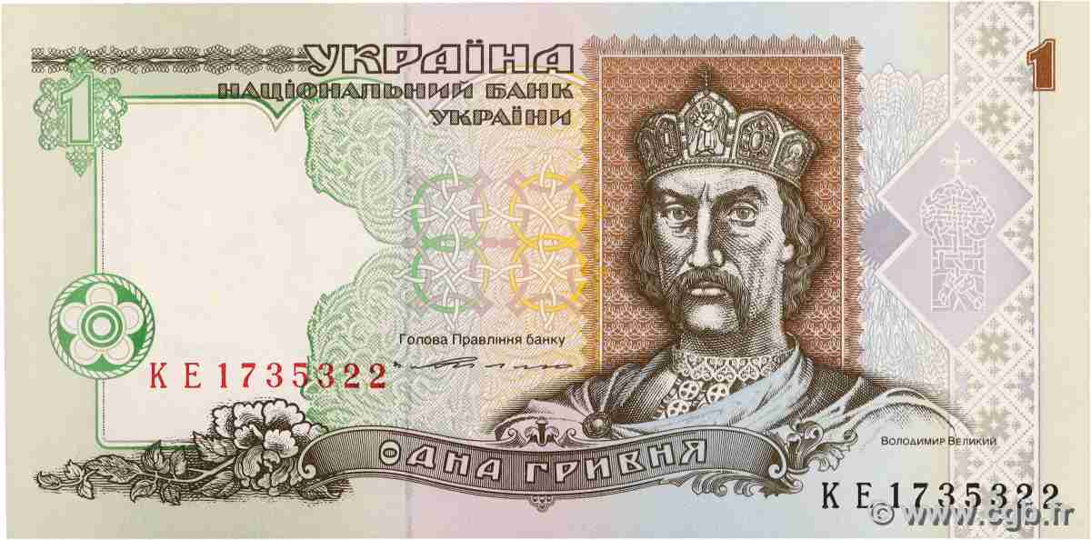 1 Hryvnia UKRAINE 1995 P.108b ST